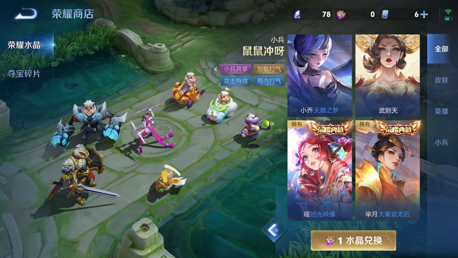 WZCMW4369258王者荣耀账号详情图33