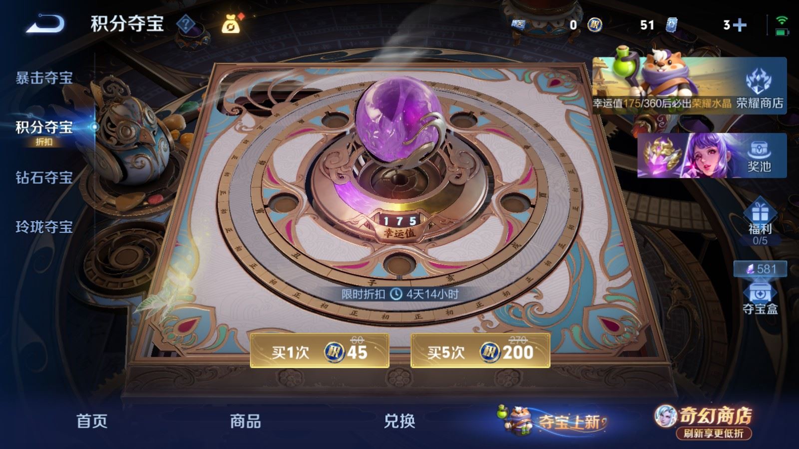 WZCMW4369787王者荣耀账号详情图27