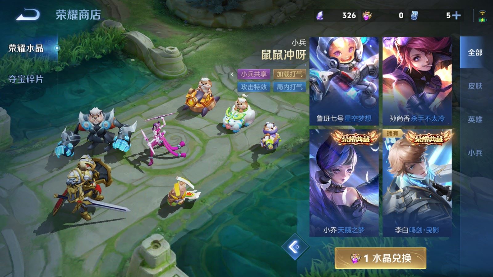WZCMW4369203王者荣耀账号详情图22