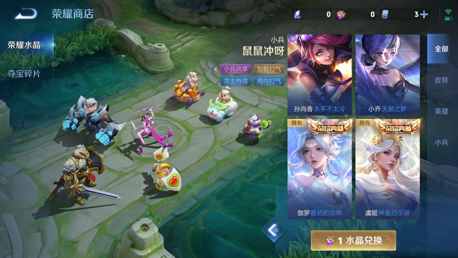WZCMW4369787王者荣耀账号详情图29