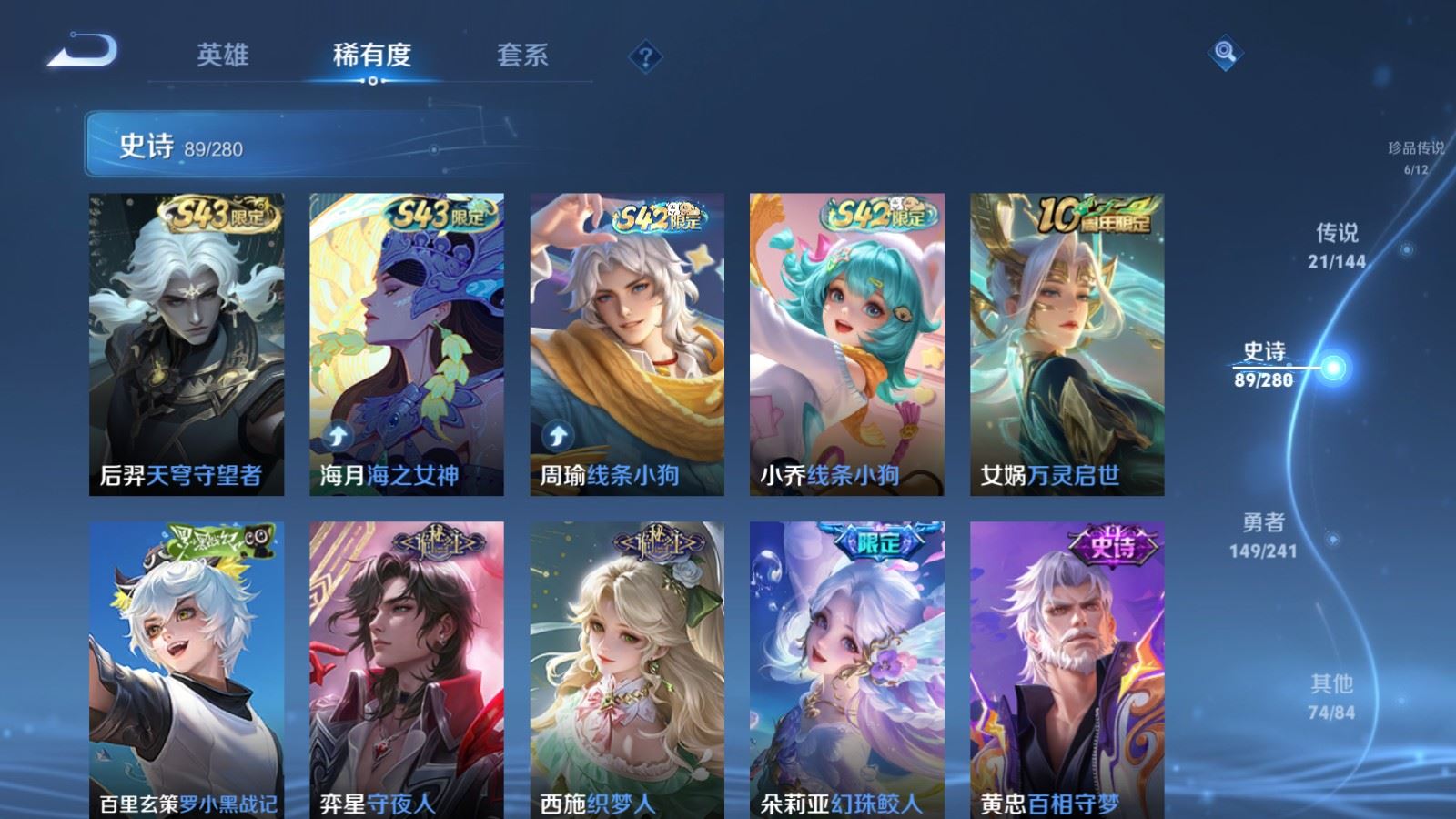 WZCMW4369119王者荣耀账号详情图11