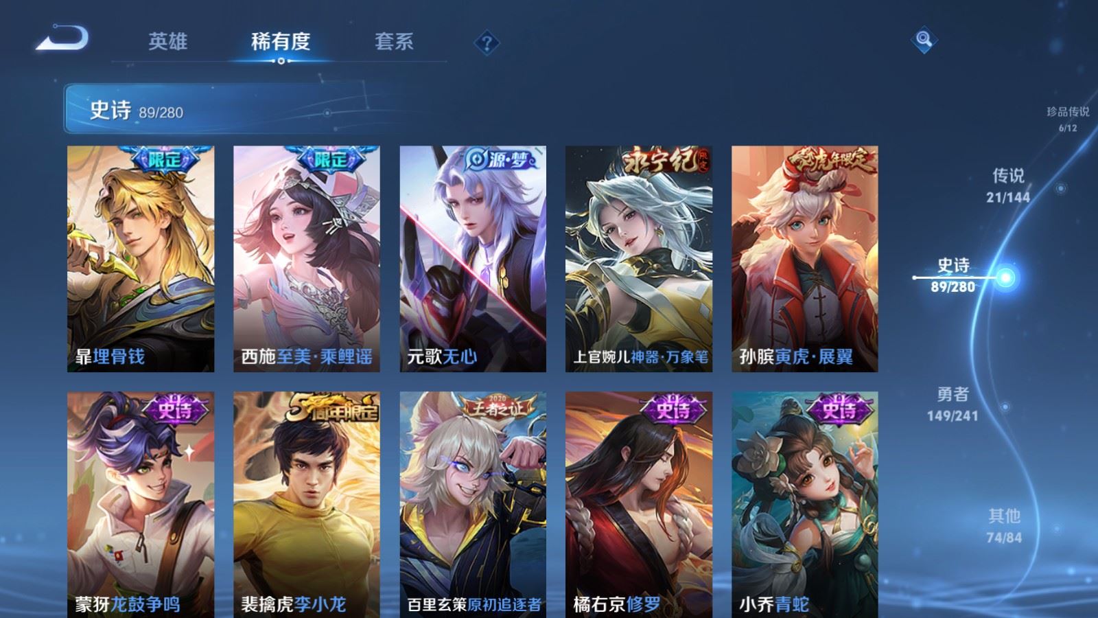 WZCMW4369119王者荣耀账号详情图13
