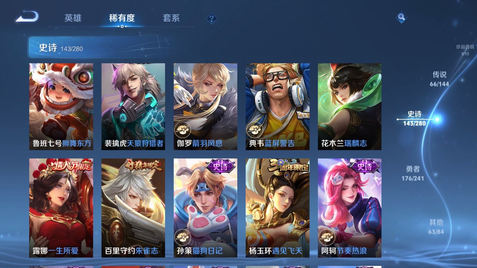 WZCMW4369787王者荣耀账号详情图18