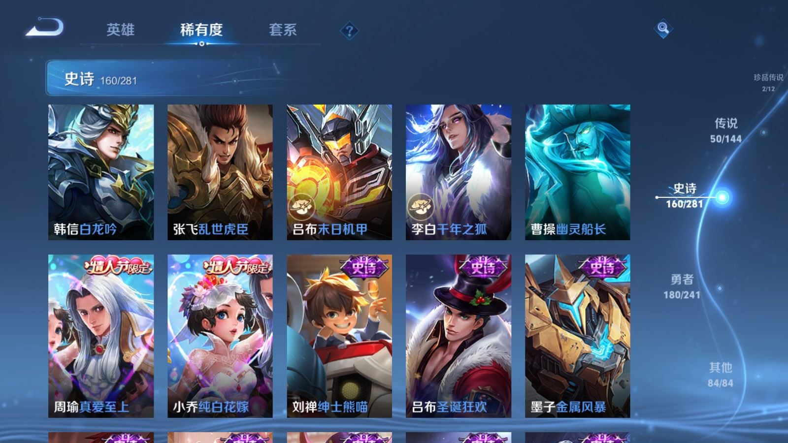 WZCMW4369258王者荣耀账号详情图26