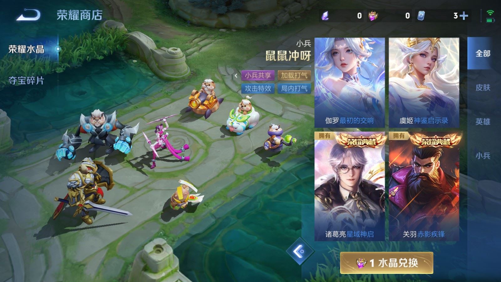 WZCMW4369787王者荣耀账号详情图28