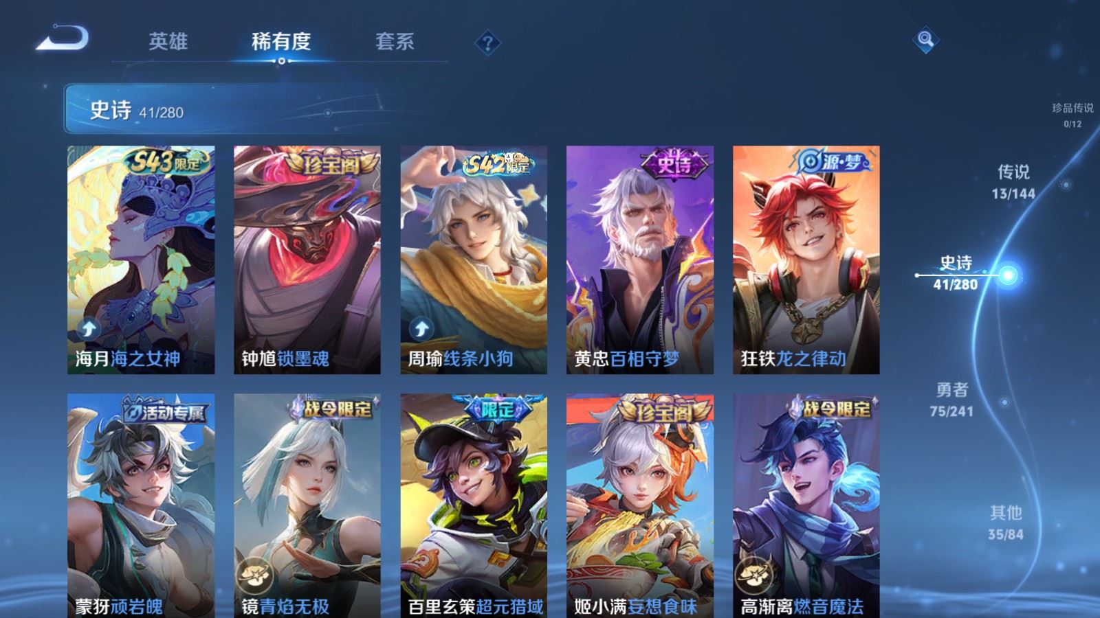 WZCMW4369140王者荣耀账号详情图7