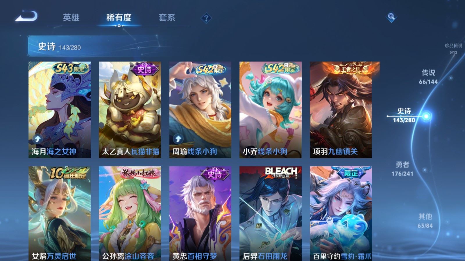 WZCMW4369787王者荣耀账号详情图9