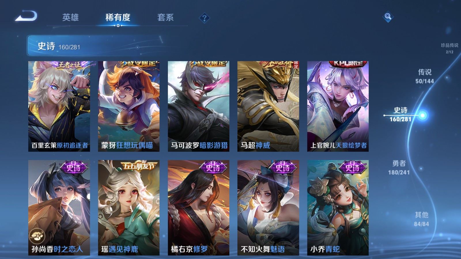 WZCMW4369258王者荣耀账号详情图20