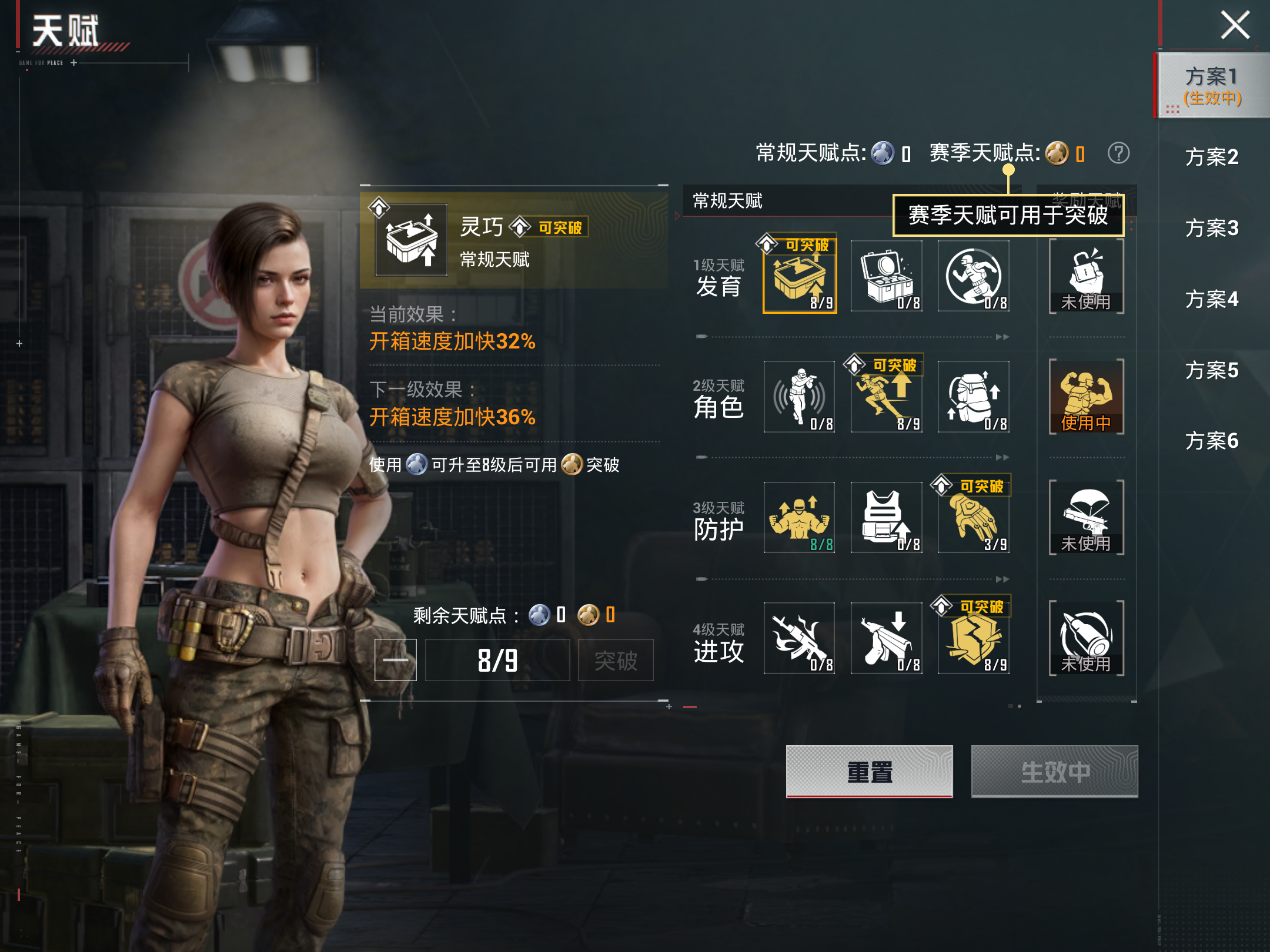 HPLX4264842和平精英账号详情图14