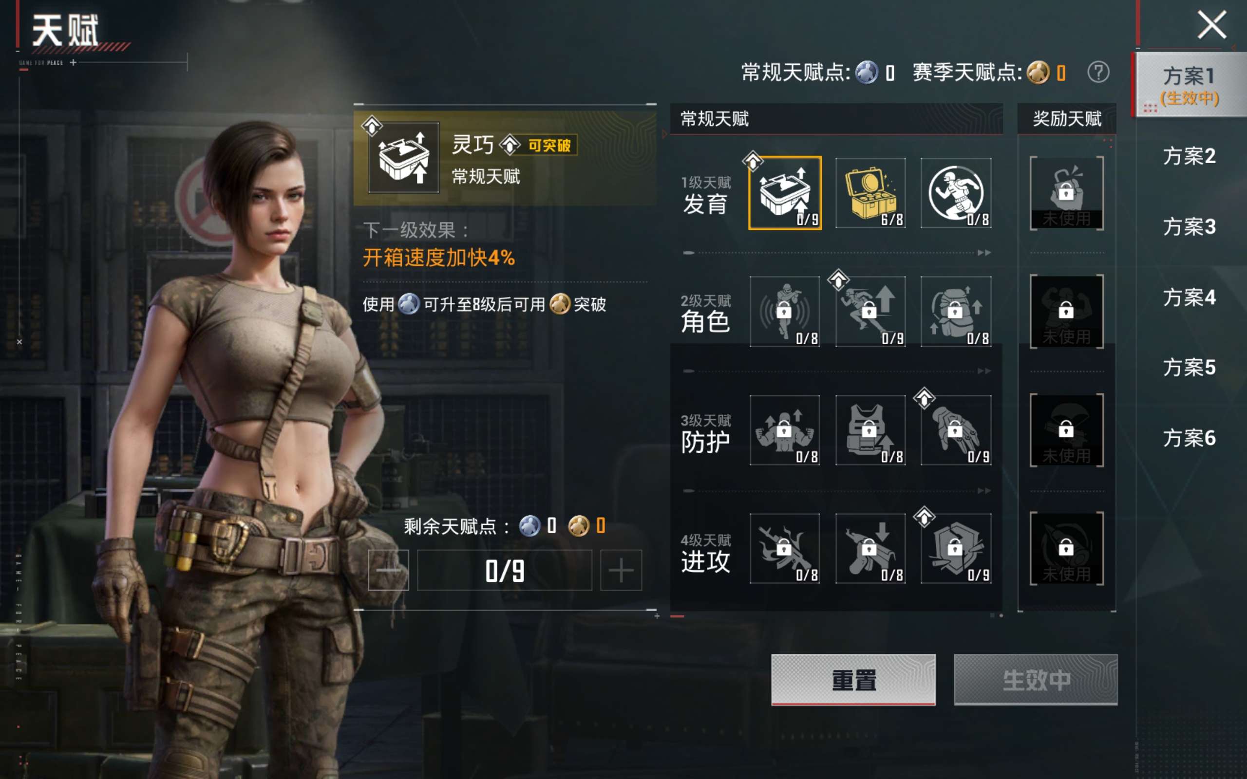 HPCMW4217296和平精英账号详情图21