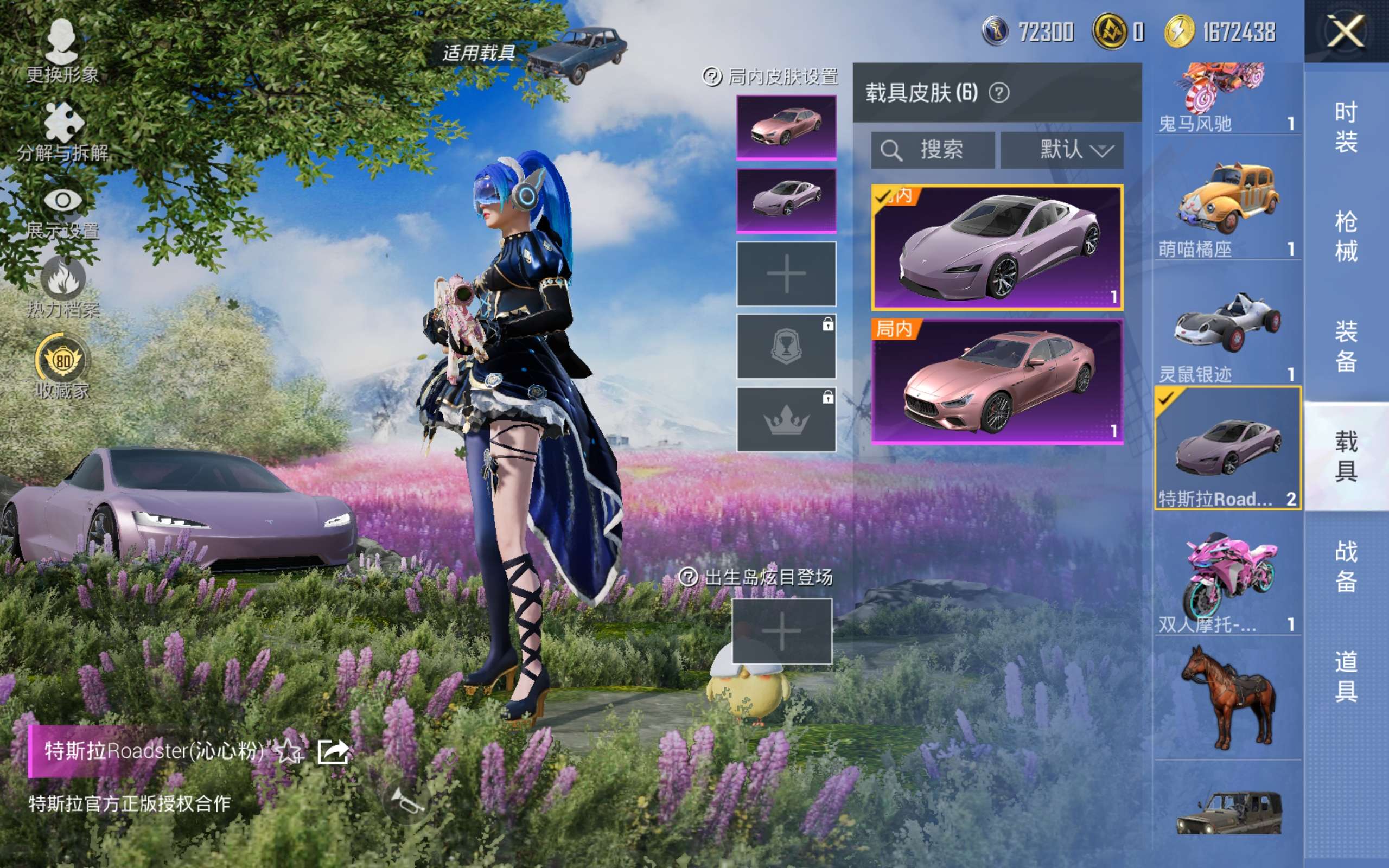 HPCMW4217296和平精英账号详情图14