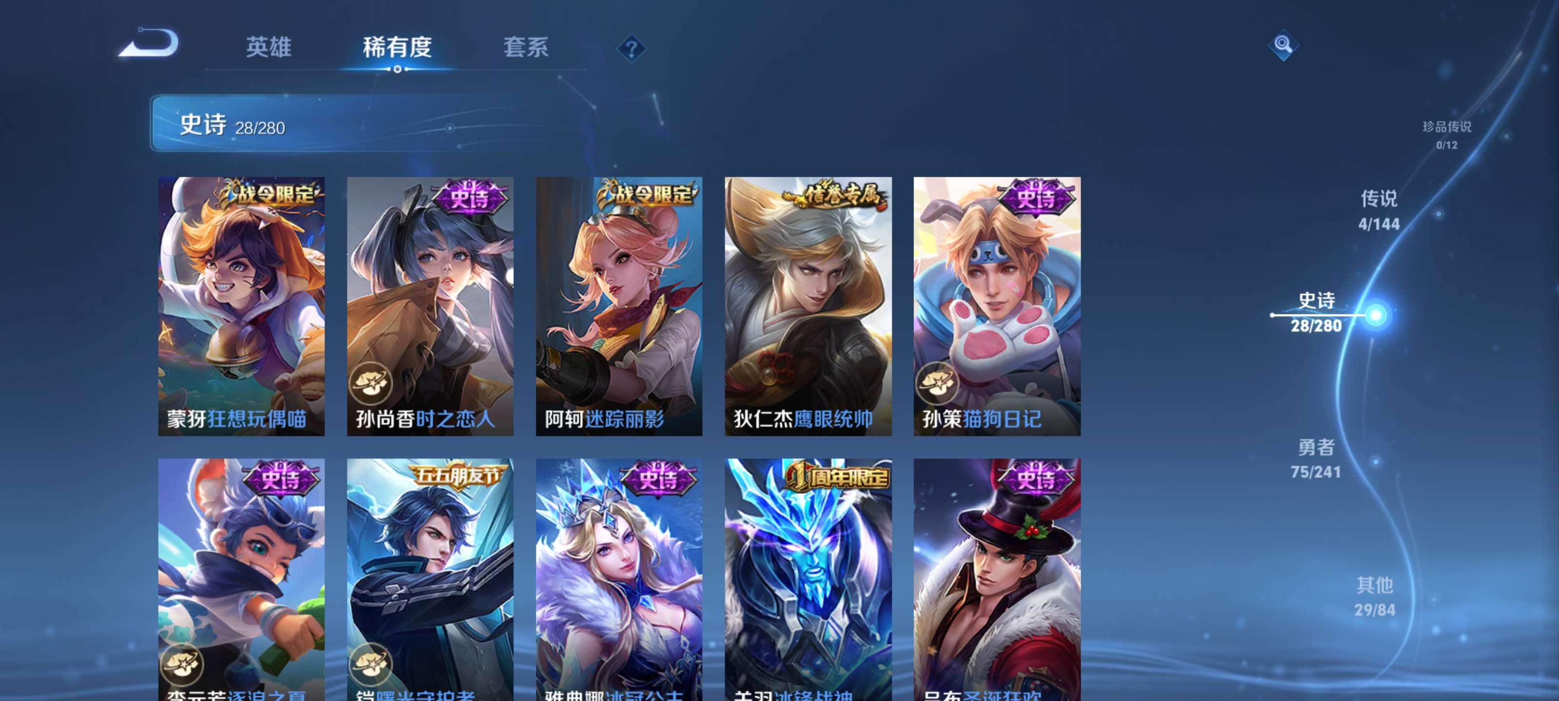 WZZM4353222王者荣耀账号详情图6