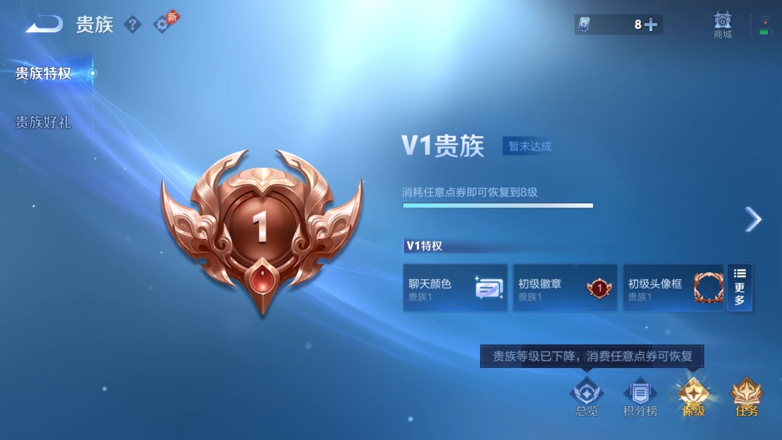 WZCMW4388966王者荣耀账号详情图17 WZCMW4388966王者荣耀账号详情图17