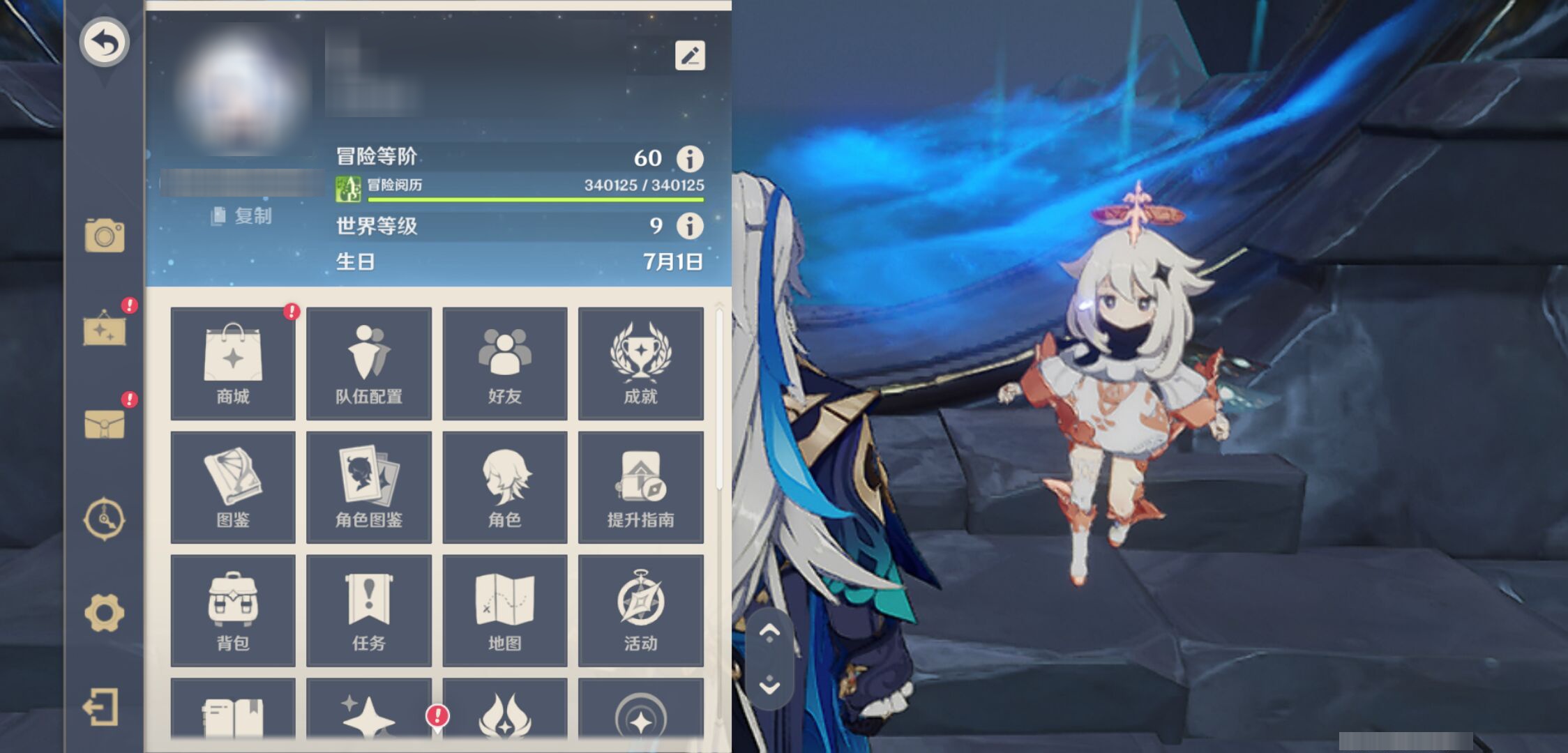 YSMK45915原神账号详情图5