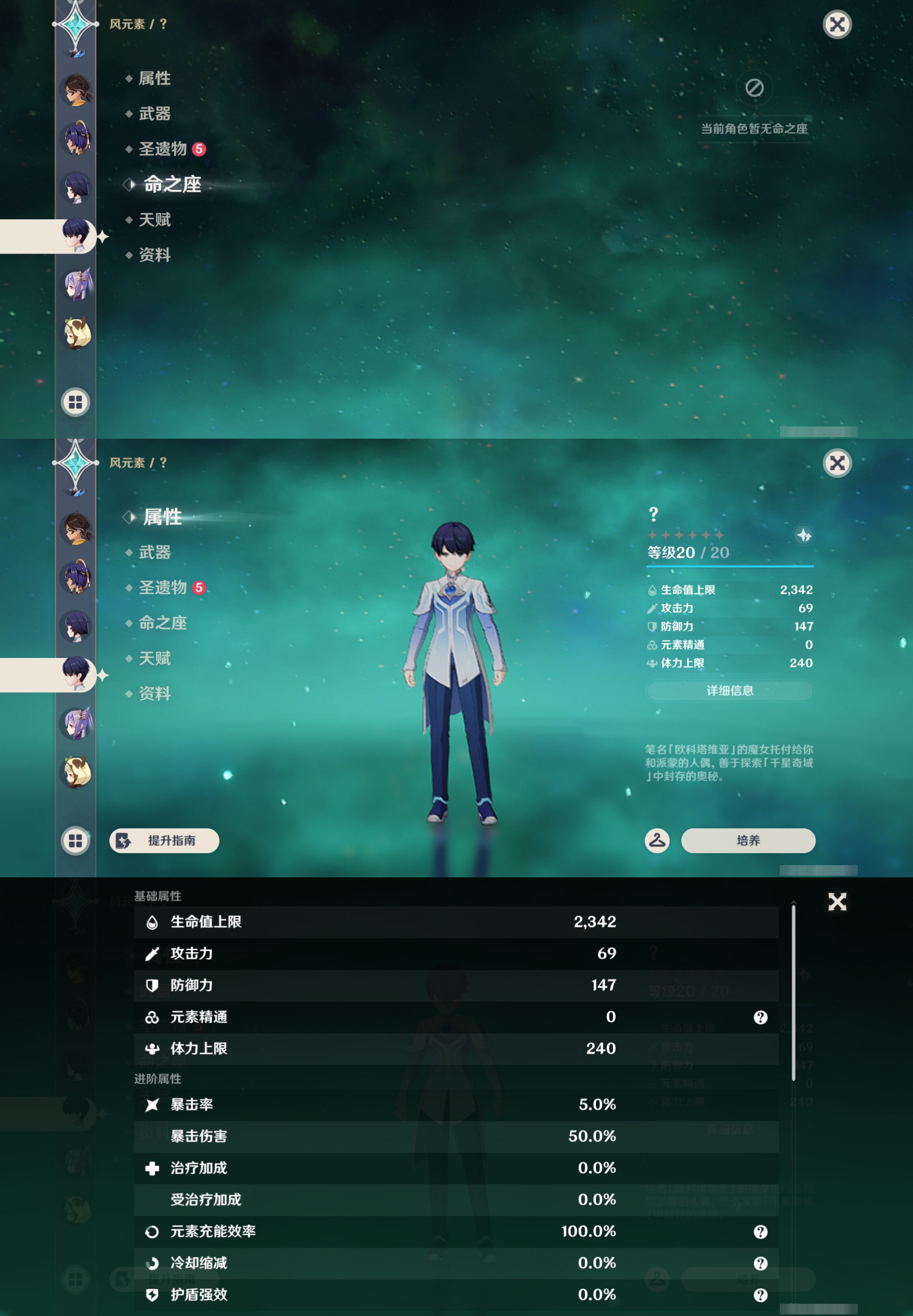 YSMK45901原神账号详情图27