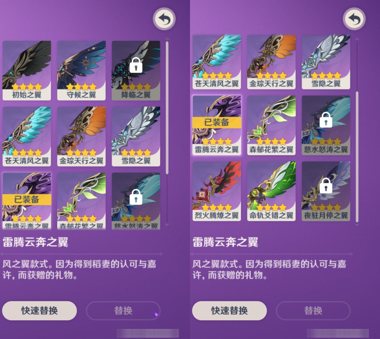 YSMK45885原神账号详情图7 YSMK45885原神账号详情图7
