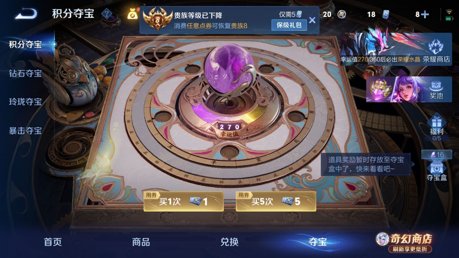 WZCMW4388966王者荣耀账号详情图20 WZCMW4388966王者荣耀账号详情图20