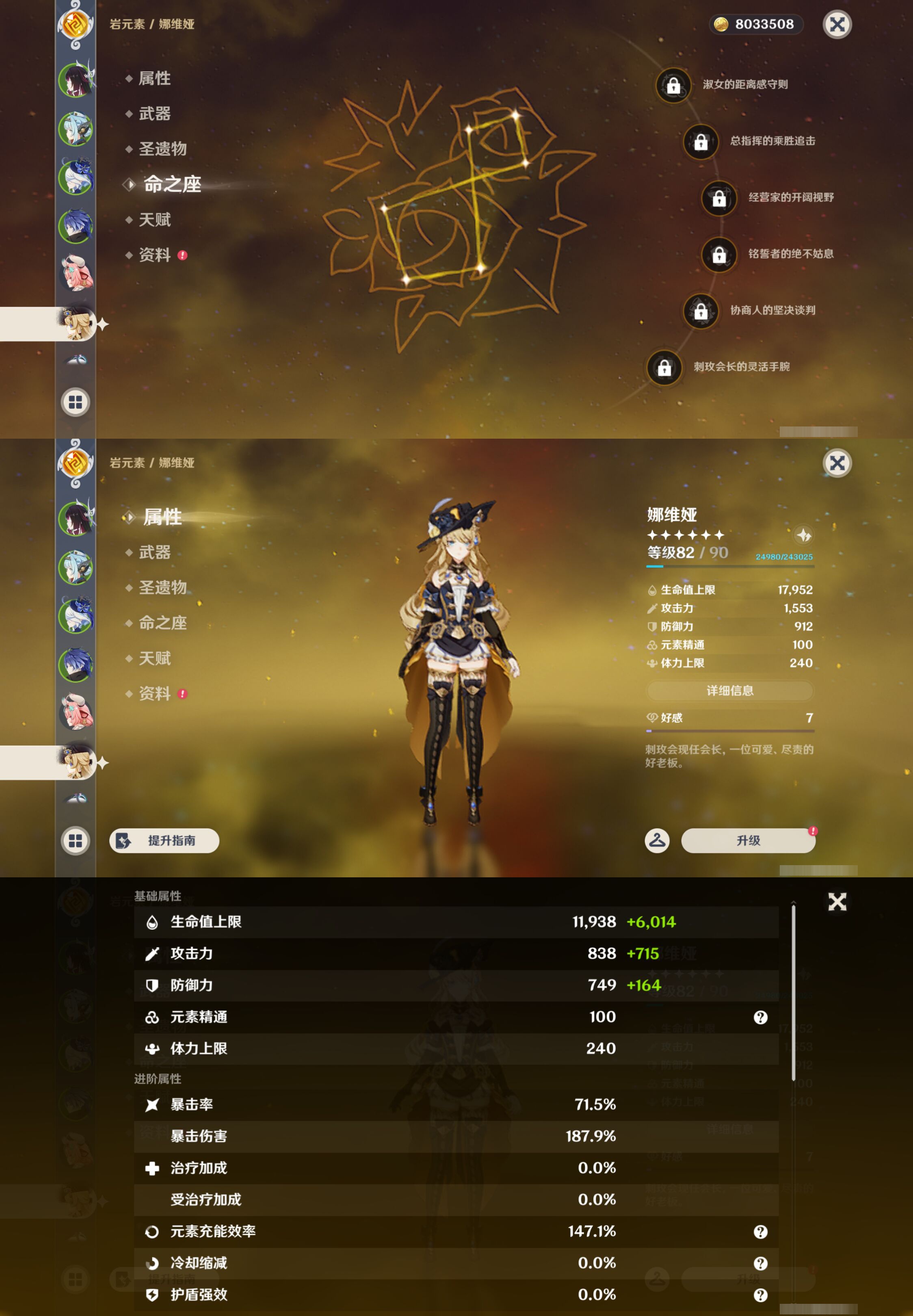 YSMK45887原神账号详情图13 YSMK45887原神账号详情图13