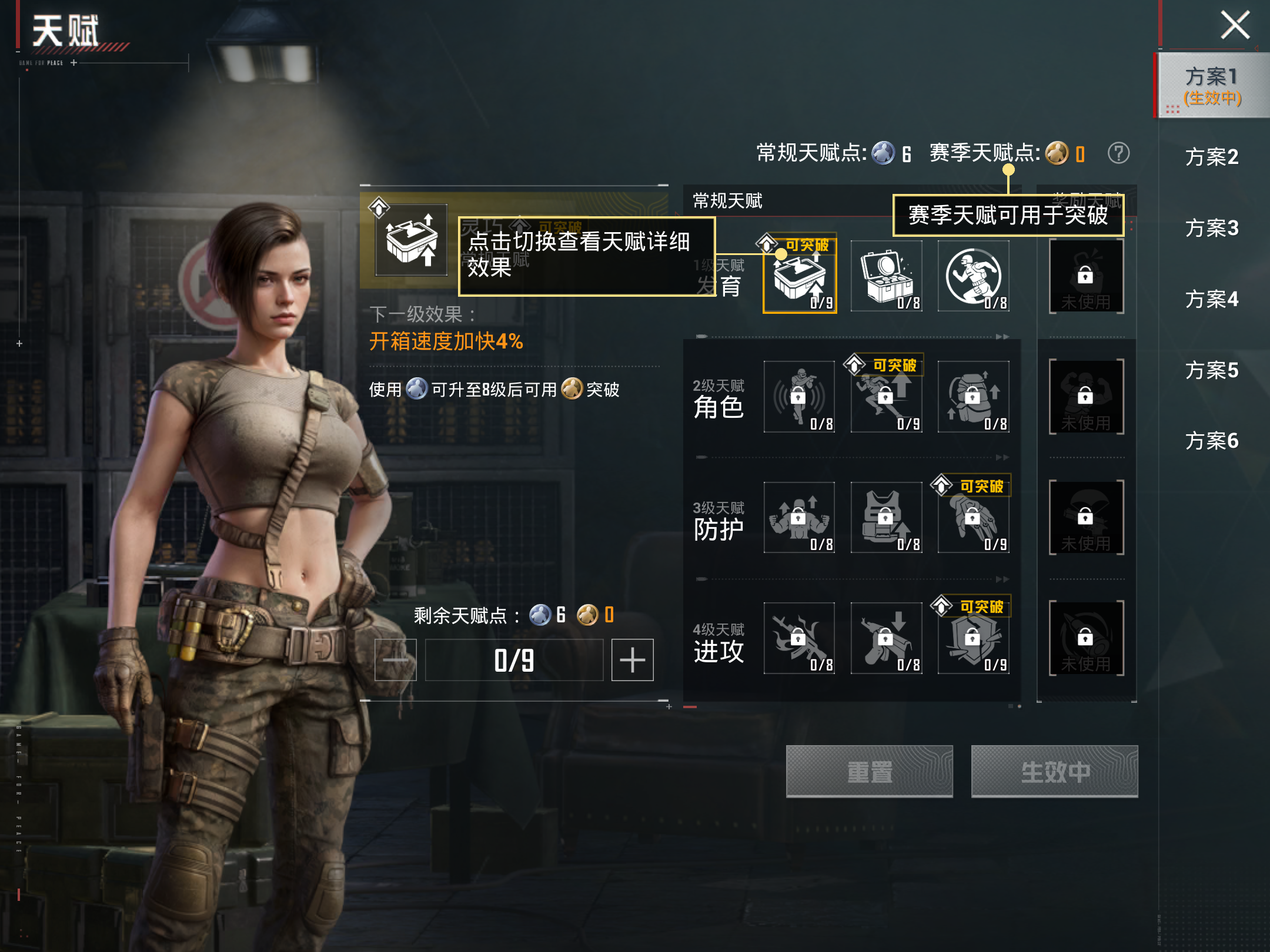 HPLX4265606和平精英账号详情图13