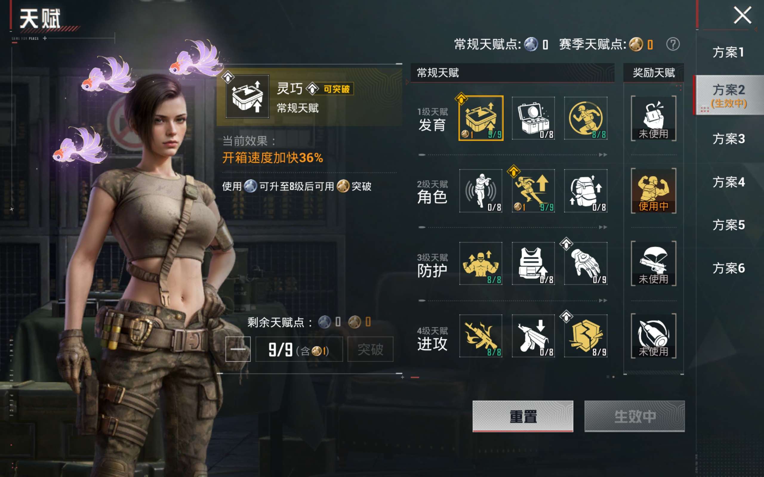 HPCMW4230727和平精英账号详情图21 HPCMW4230727和平精英账号详情图21