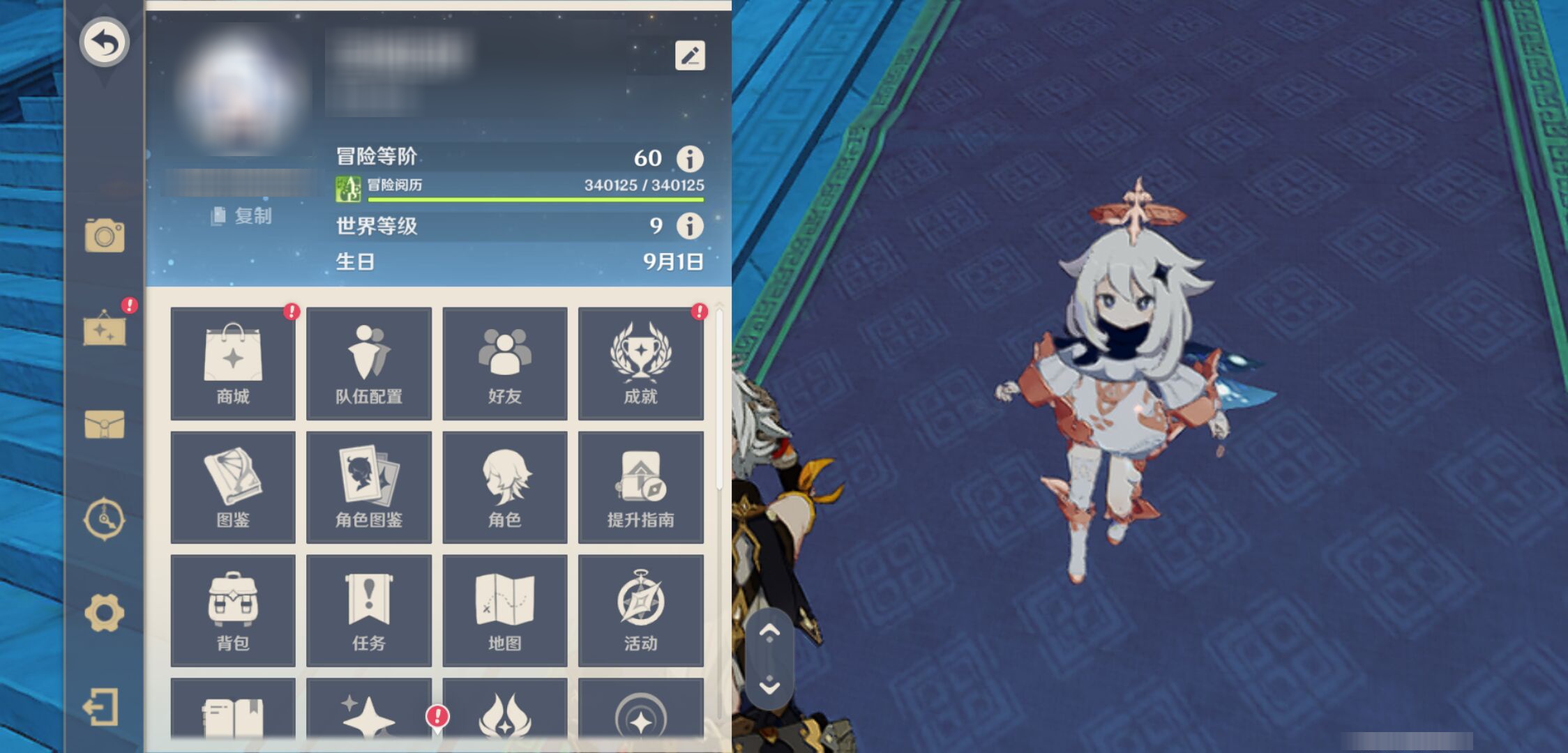 YSMK45913原神账号详情图5 YSMK45913原神账号详情图5