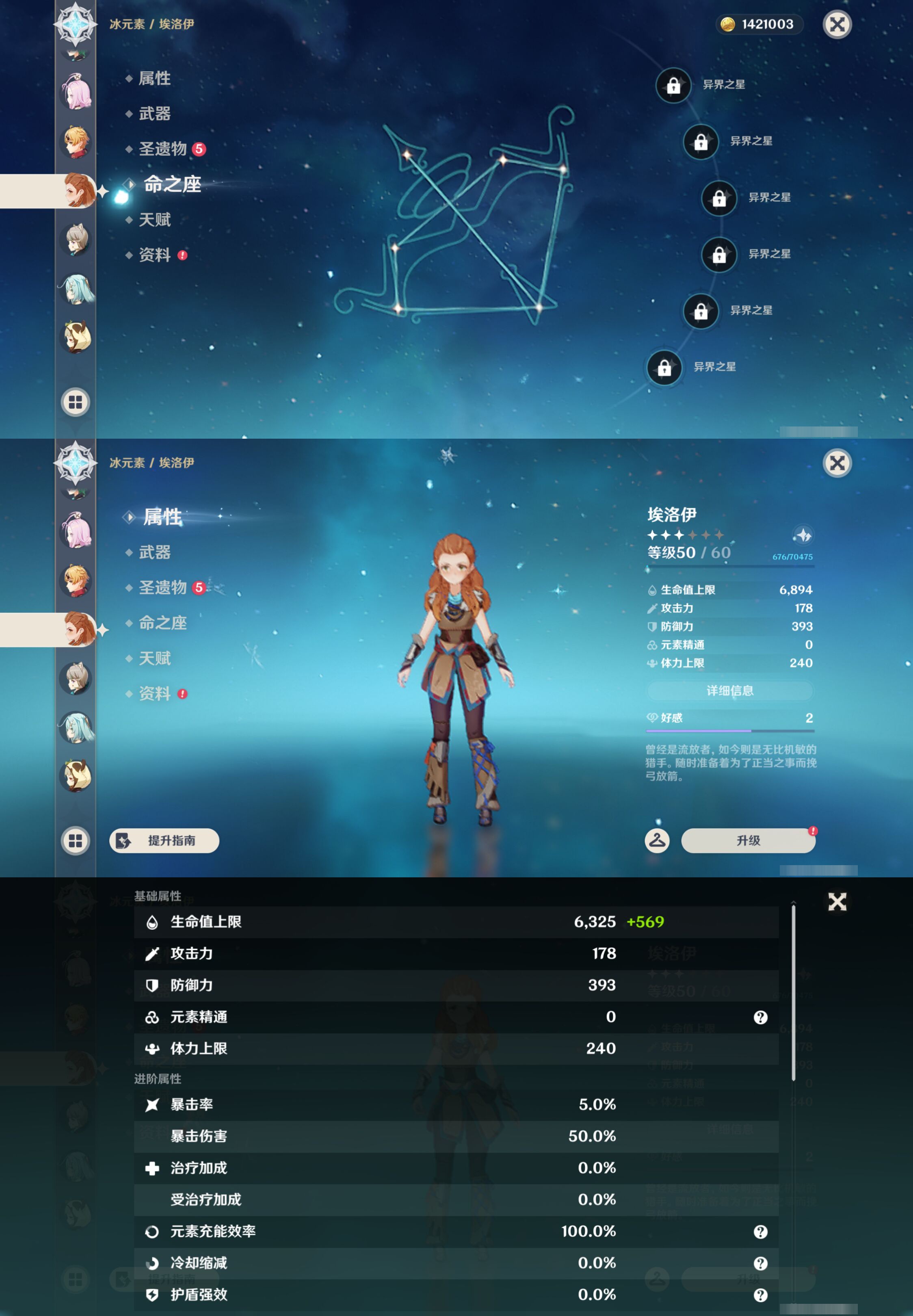 YSMK46229原神账号详情图39