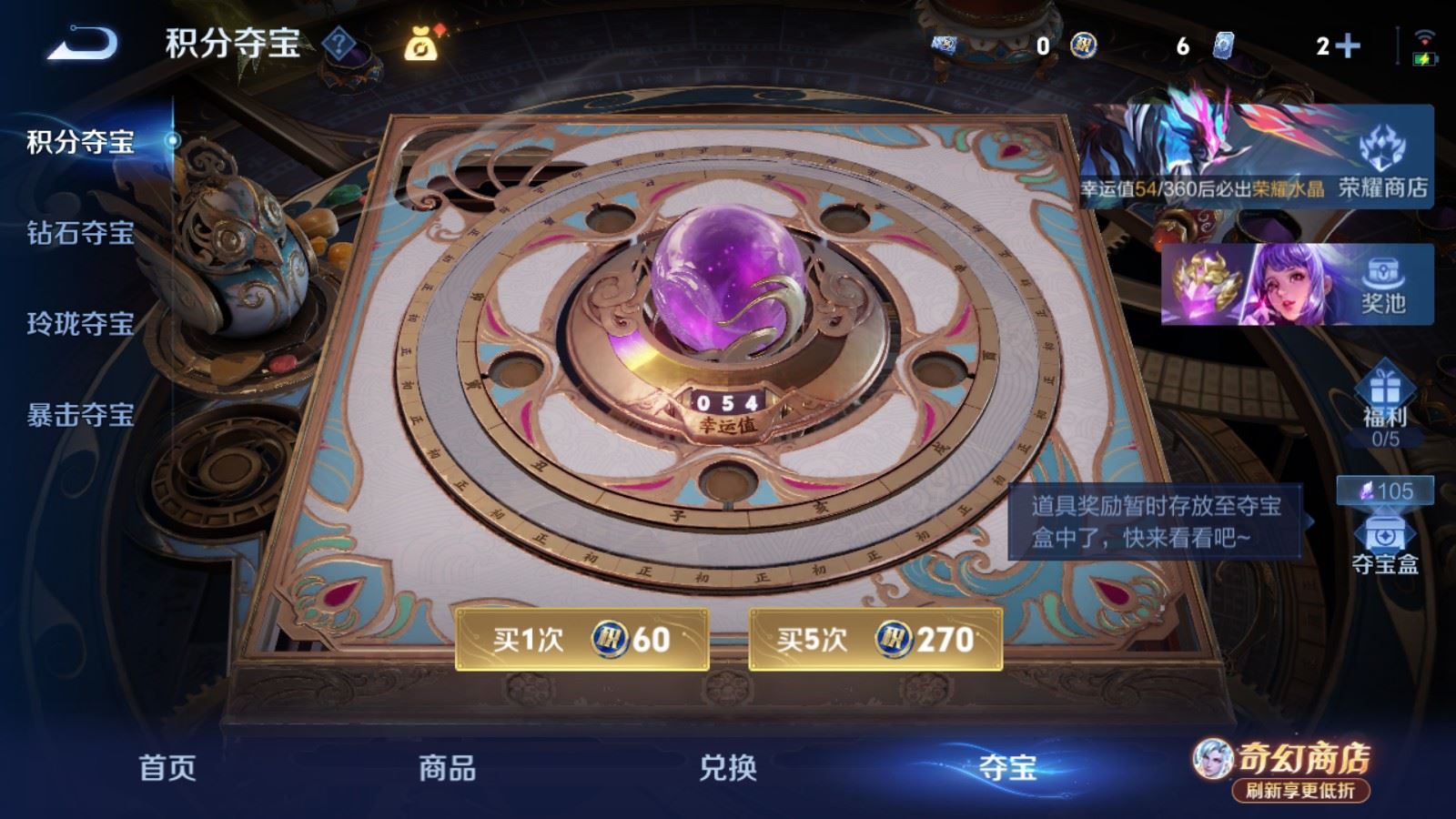 WZCMW4388951王者荣耀账号详情图16 WZCMW4388951王者荣耀账号详情图16
