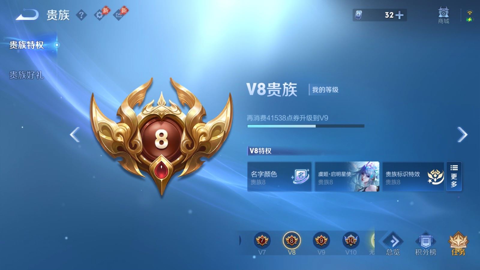 WZCMW4388986王者荣耀账号详情图18 WZCMW4388986王者荣耀账号详情图18