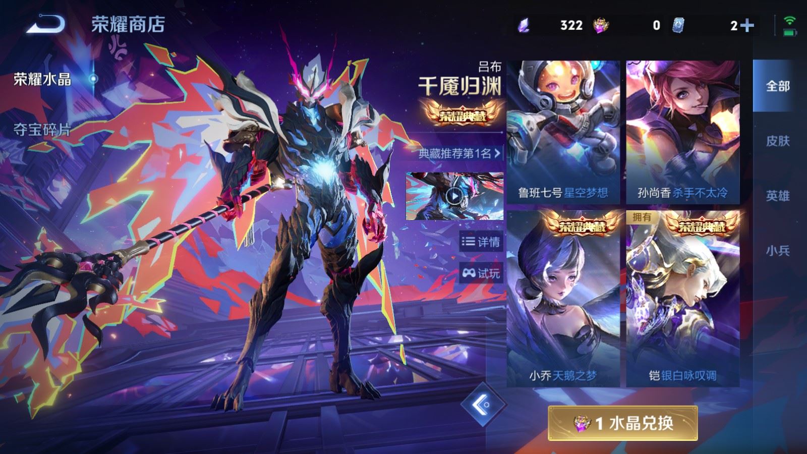 WZCMW4389158王者荣耀账号详情图26 WZCMW4389158王者荣耀账号详情图26