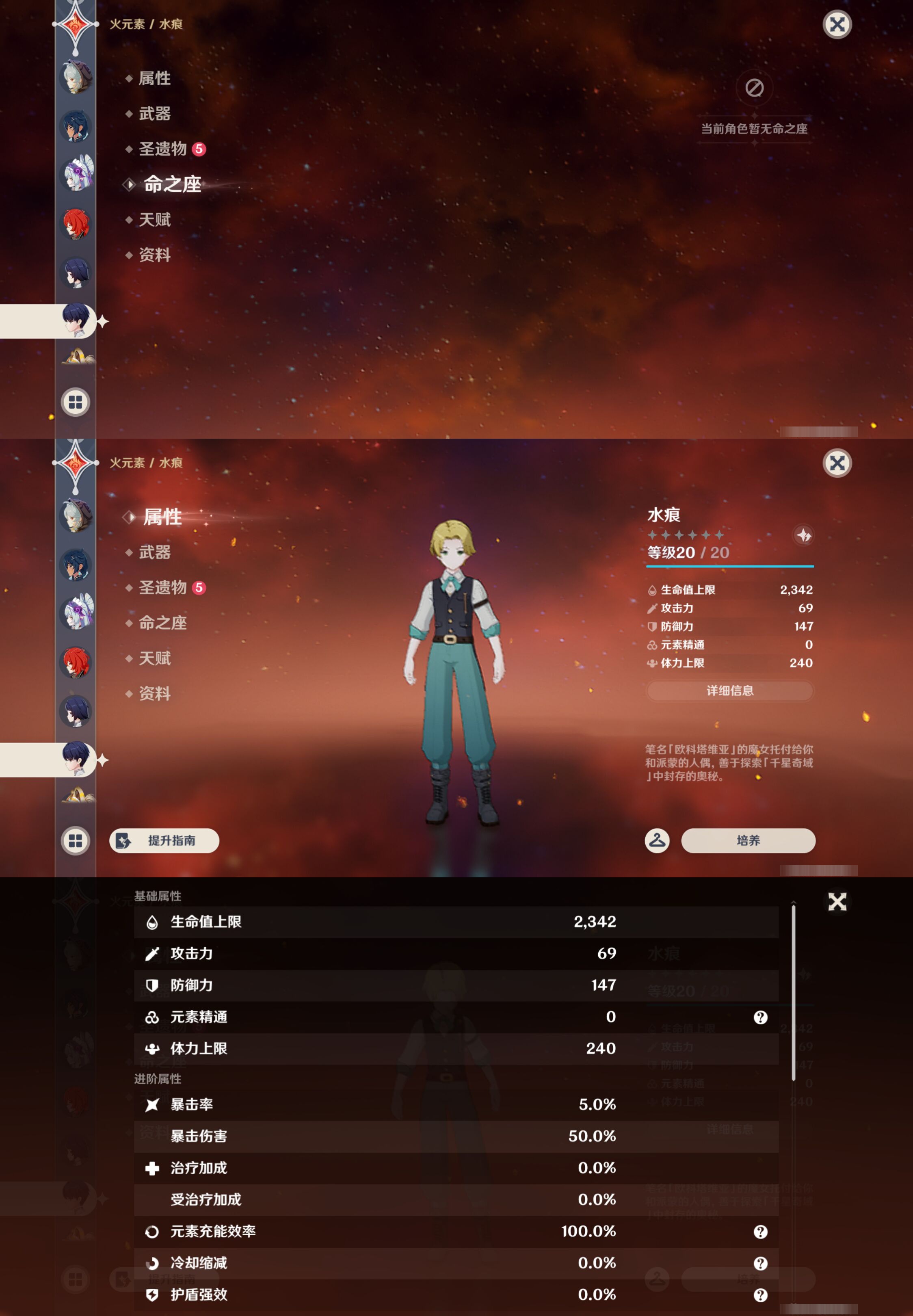 YSMK45894原神账号详情图36