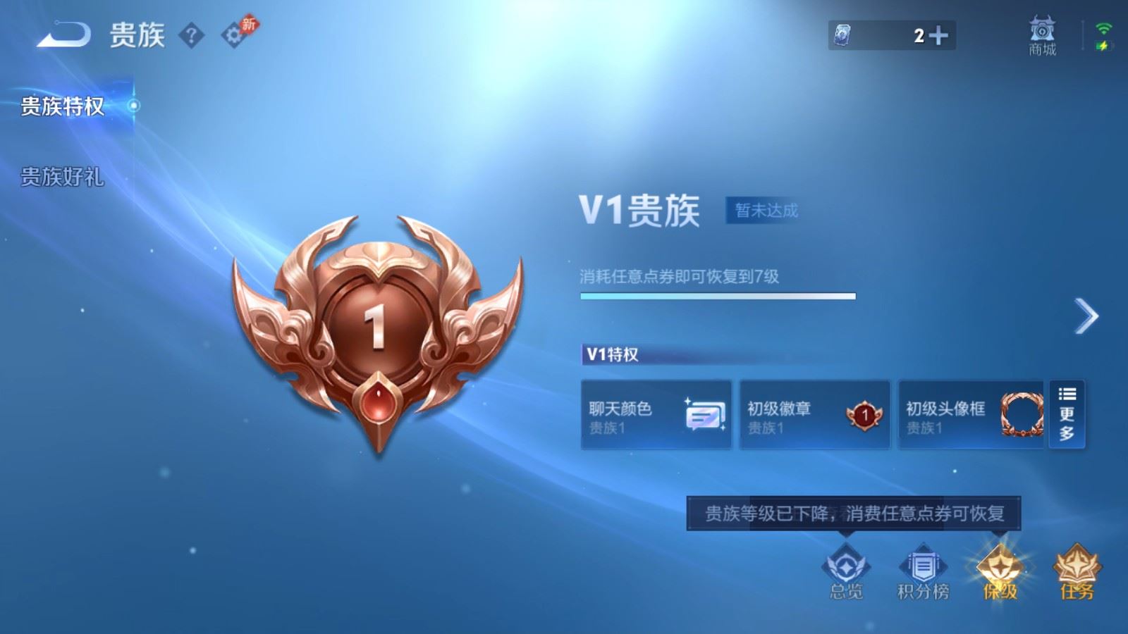 WZCMW4388951王者荣耀账号详情图13 WZCMW4388951王者荣耀账号详情图13