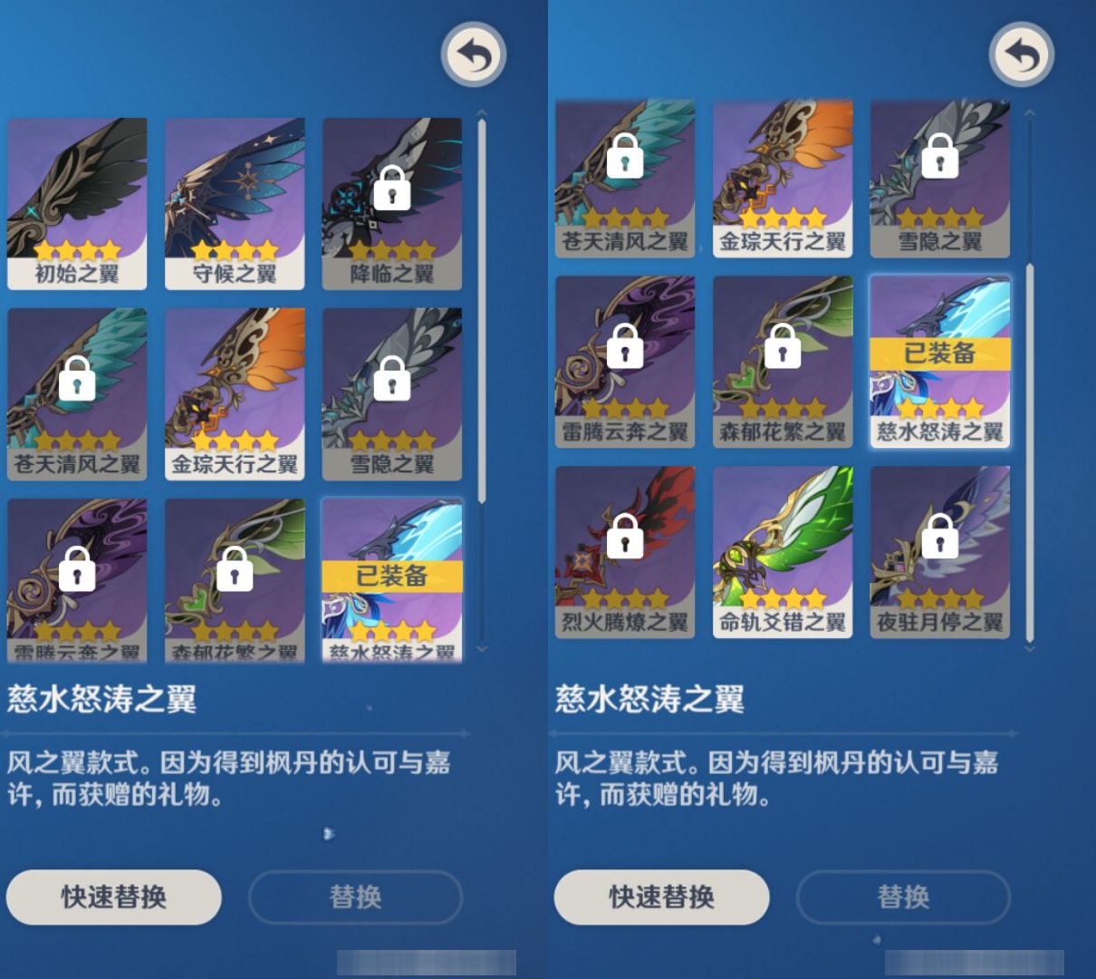 YSMK45887原神账号详情图7 YSMK45887原神账号详情图7