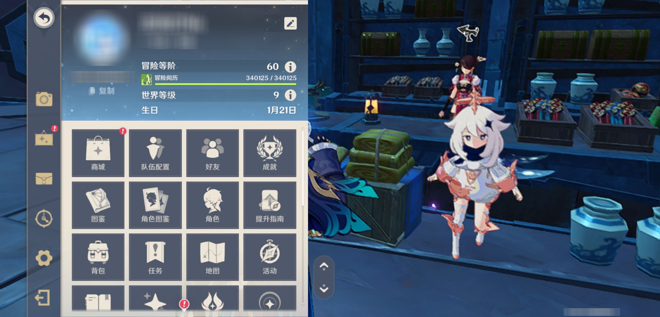 YSMK45880原神账号详情图5