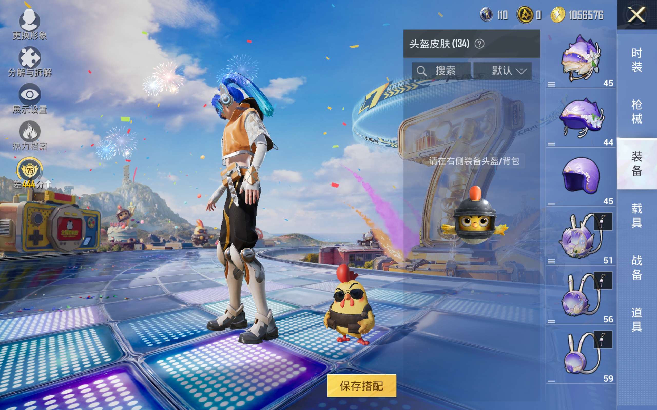 HPCMW4230499和平精英账号详情图9 HPCMW4230499和平精英账号详情图9