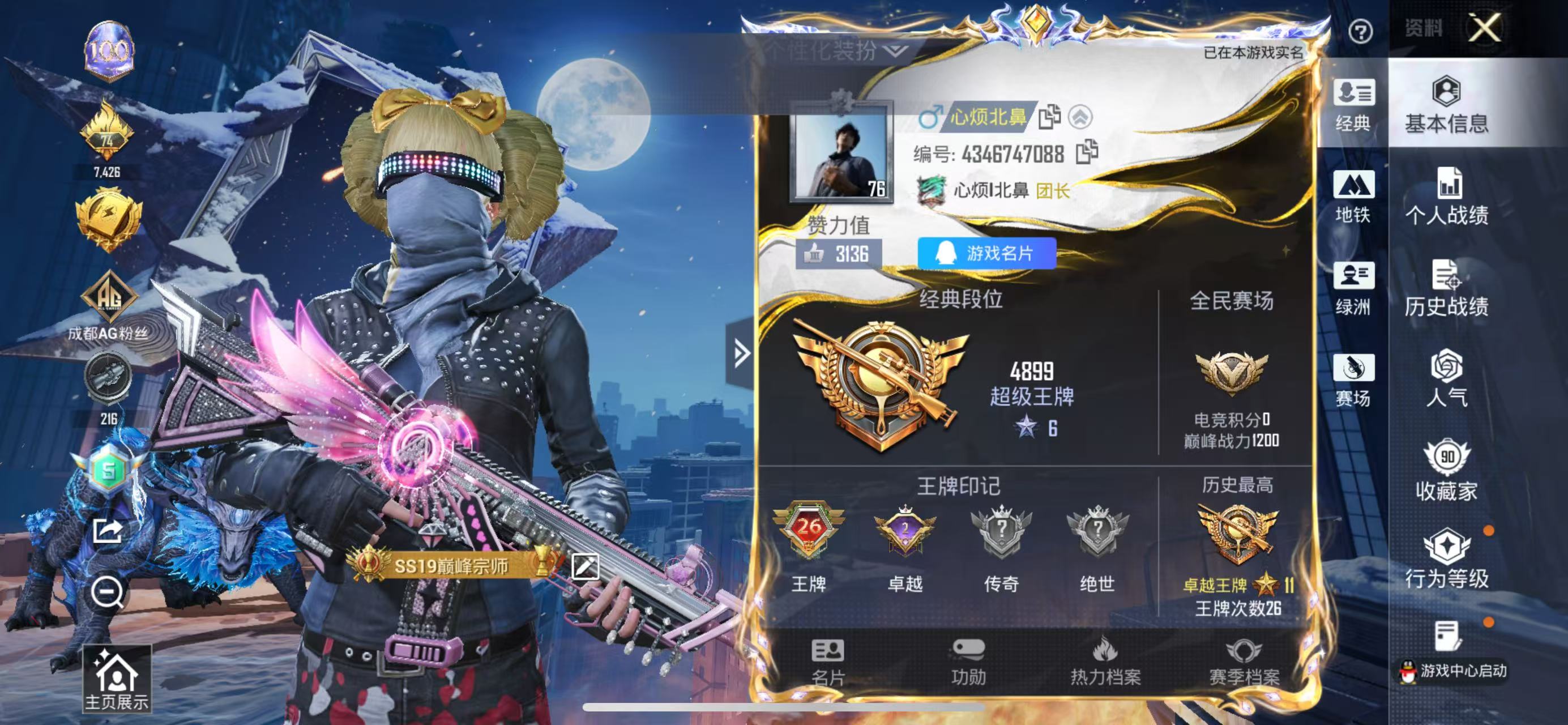 大图