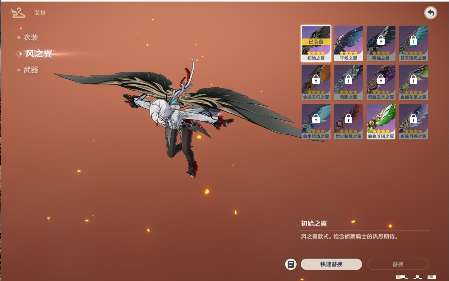 YSMK45876原神账号详情图33 YSMK45876原神账号详情图33