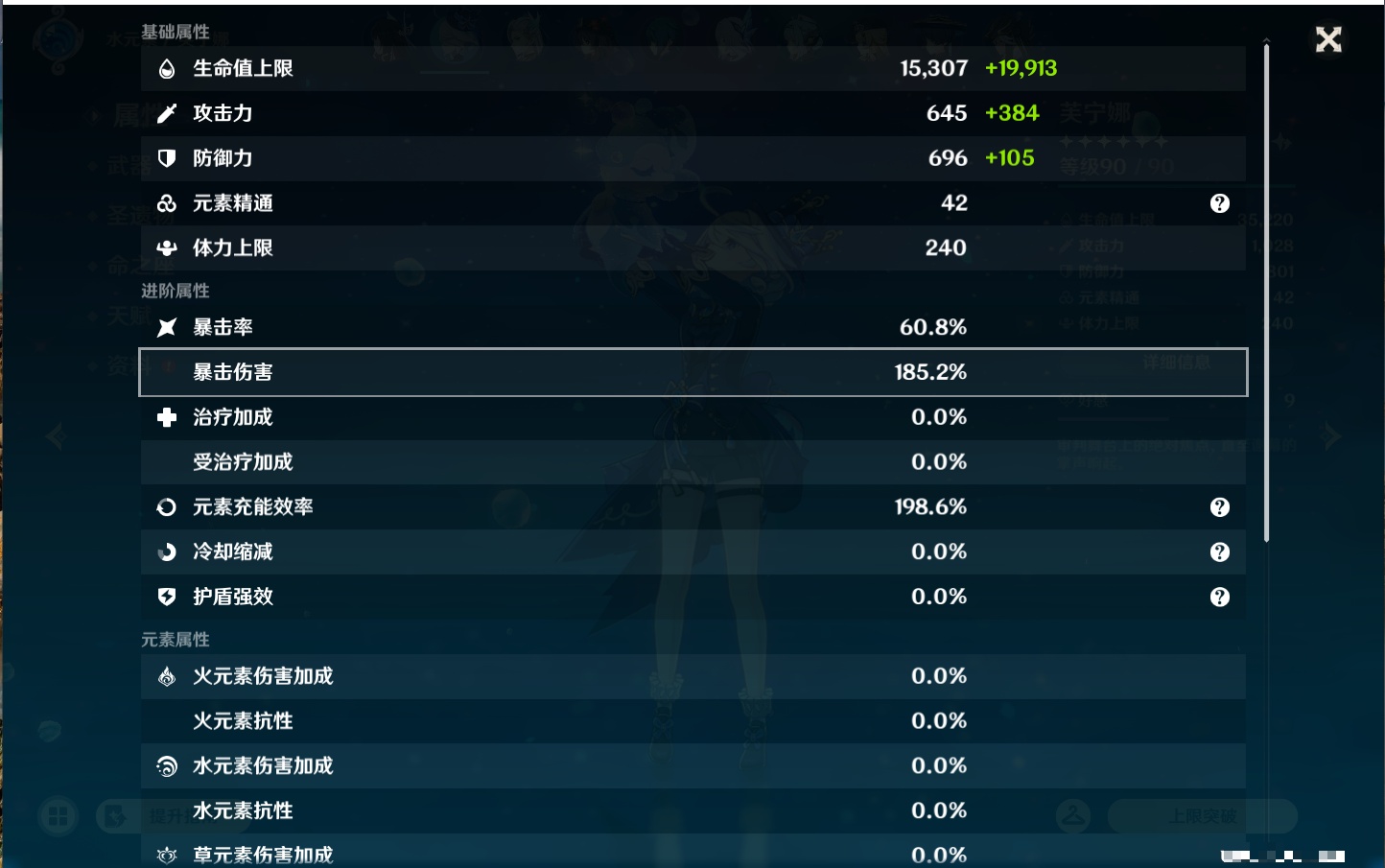 YSMK45876原神账号详情图51 YSMK45876原神账号详情图51