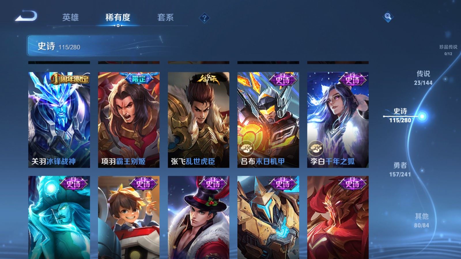 WZLX4444311王者荣耀账号详情图18