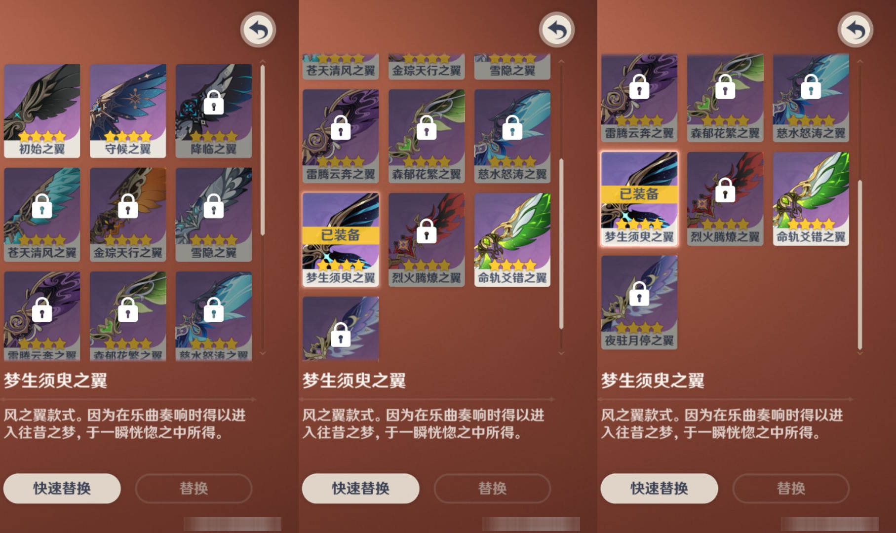 YSMK45948原神账号详情图7