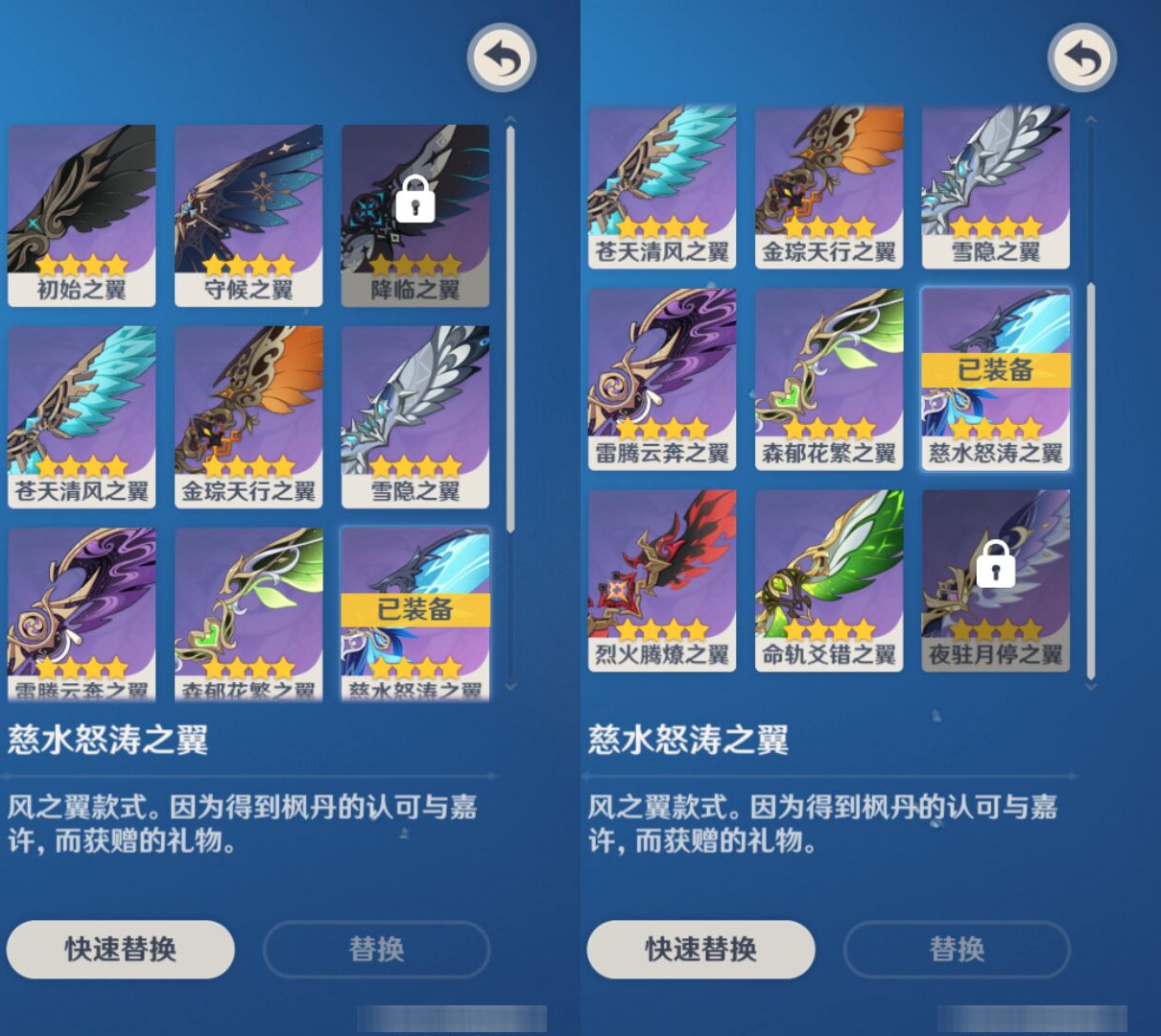 YSMK45880原神账号详情图7