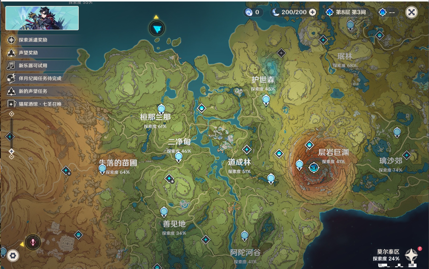 YSMK45876原神账号详情图28 YSMK45876原神账号详情图28