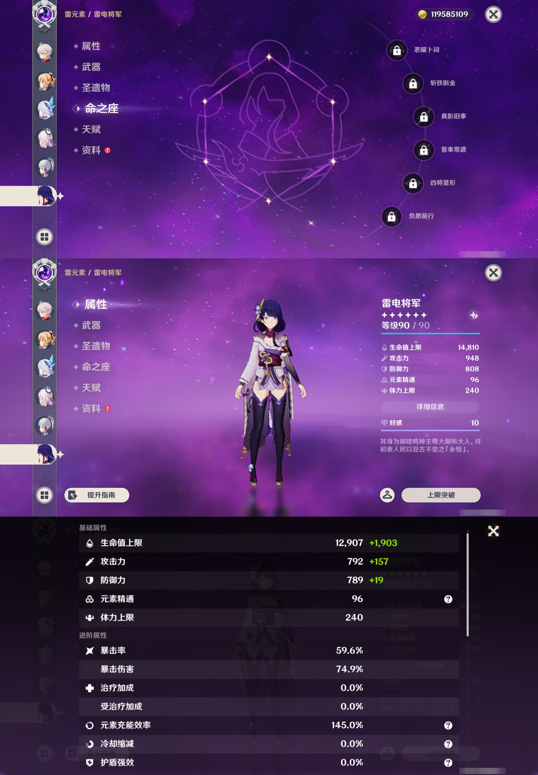 YSMK45880原神账号详情图19