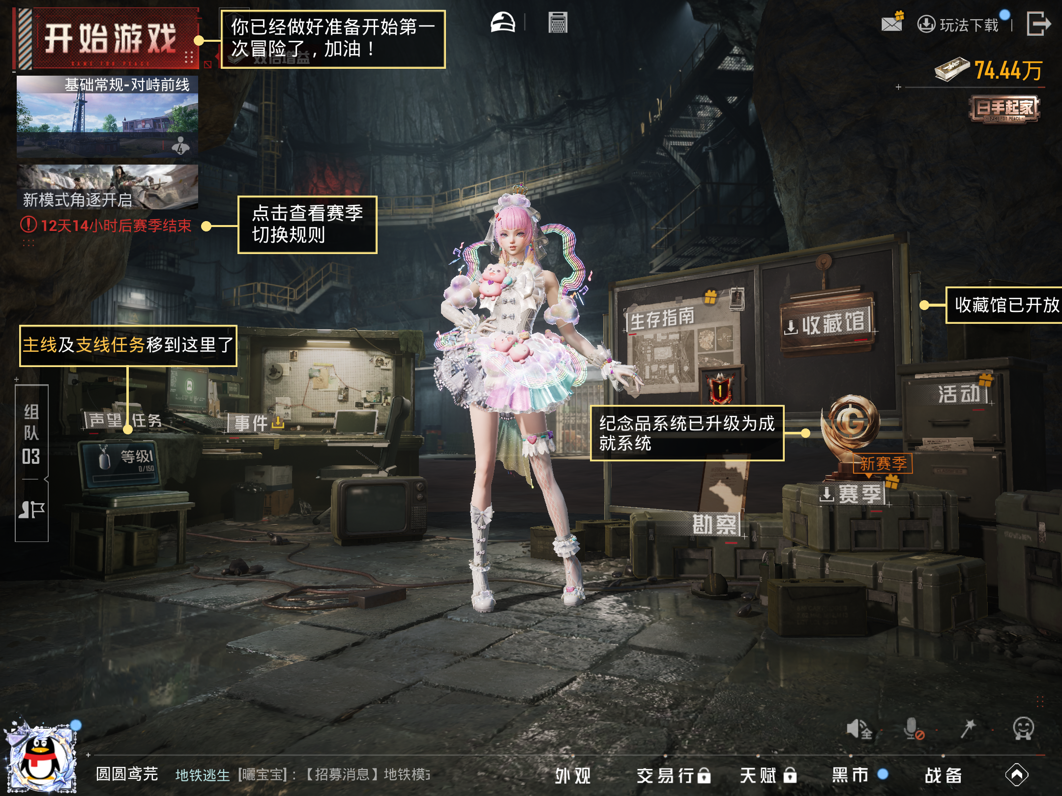 HPCMW4230510和平精英账号详情图12