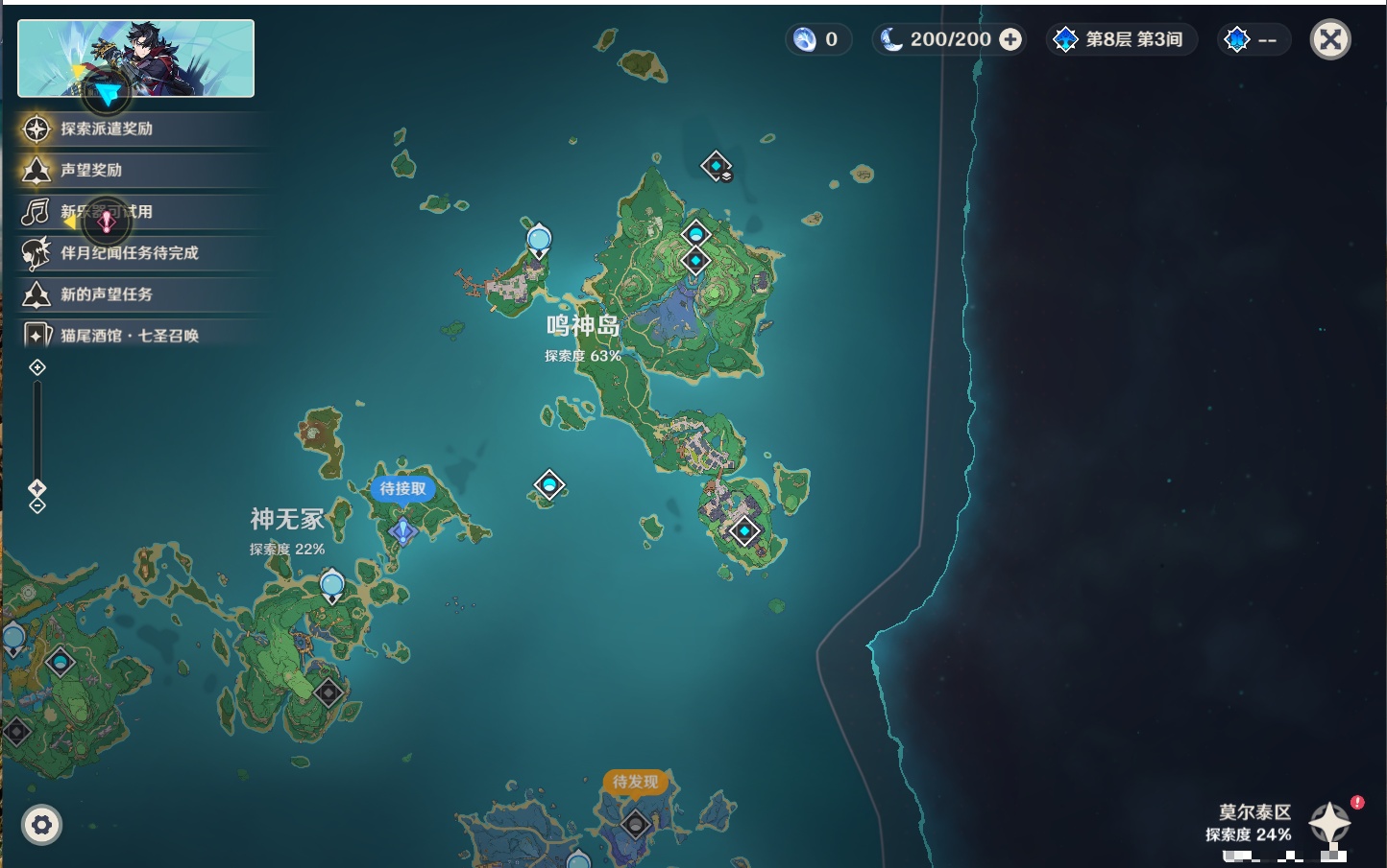 YSMK45876原神账号详情图53 YSMK45876原神账号详情图53