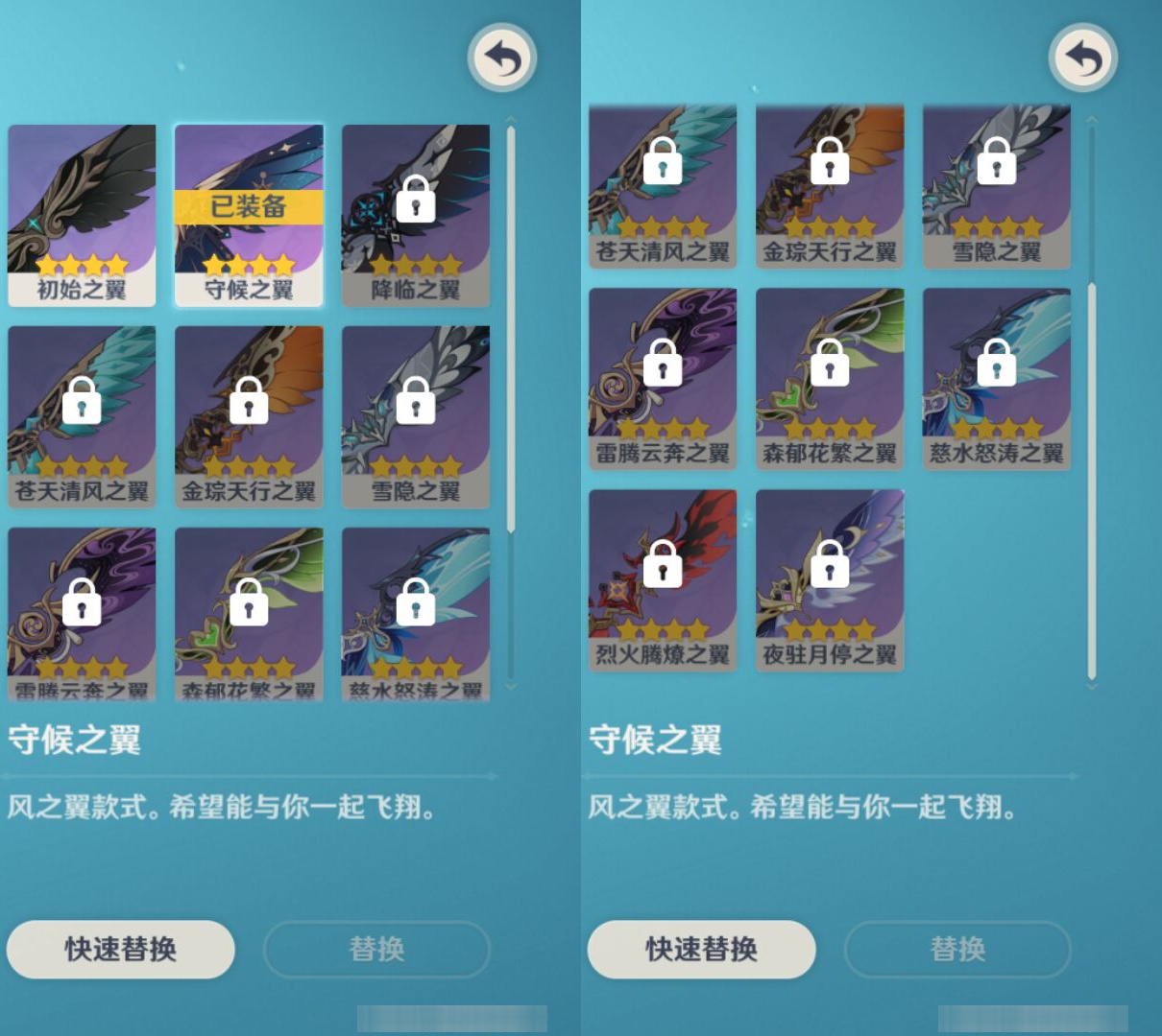 YSMK45889原神账号详情图7
