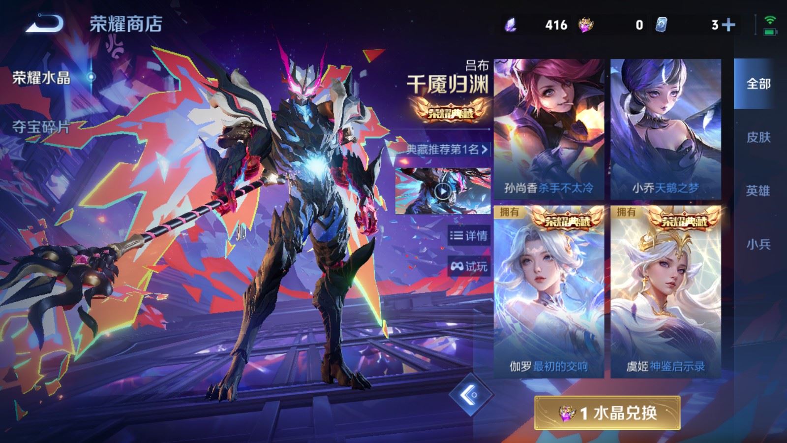 WZCMW4388978王者荣耀账号详情图31 WZCMW4388978王者荣耀账号详情图31