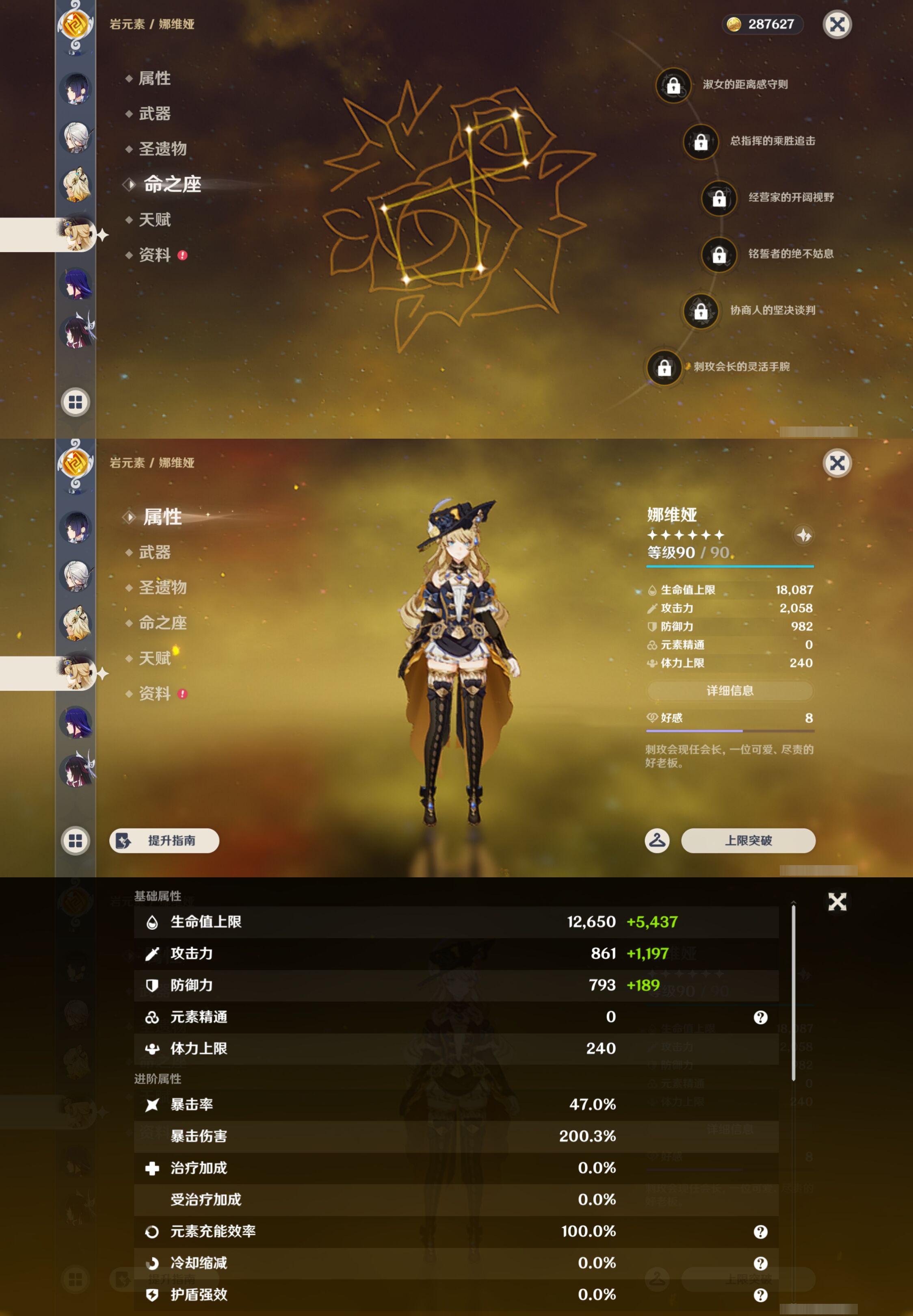 YSMK45901原神账号详情图16