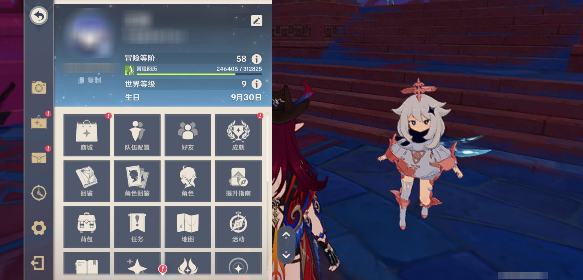 YSMK45901原神账号详情图5