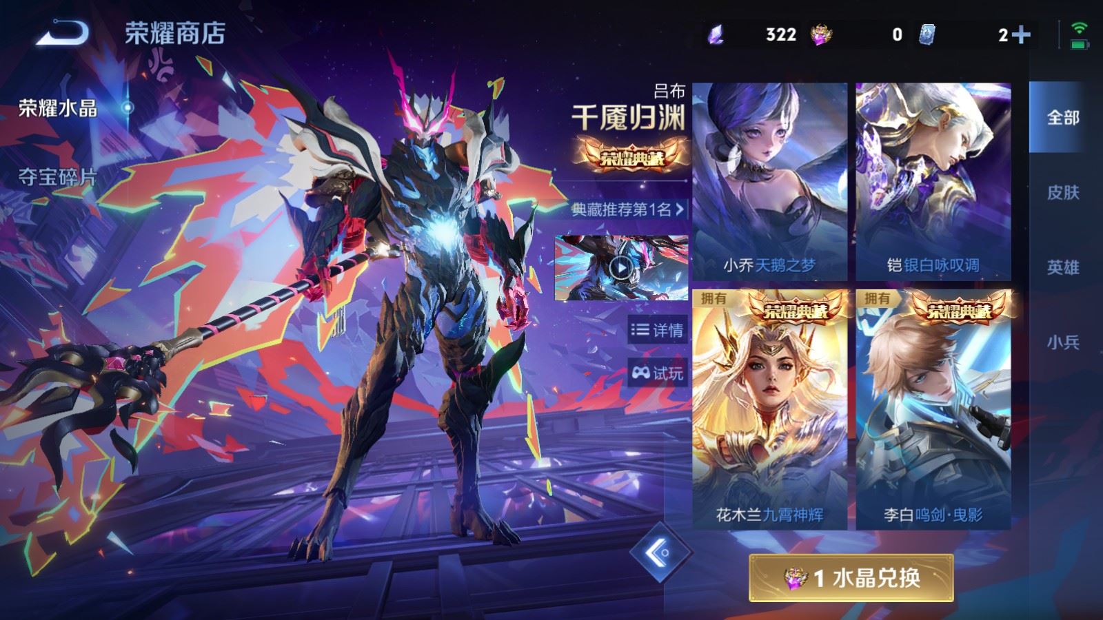 WZCMW4389158王者荣耀账号详情图25 WZCMW4389158王者荣耀账号详情图25