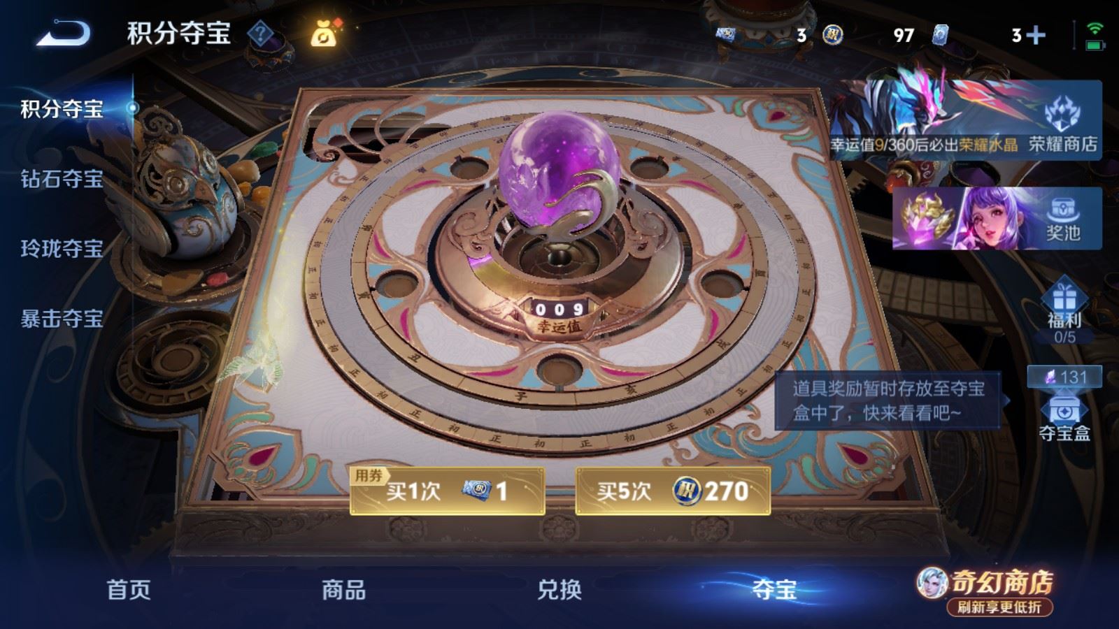 WZCMW4388978王者荣耀账号详情图29 WZCMW4388978王者荣耀账号详情图29